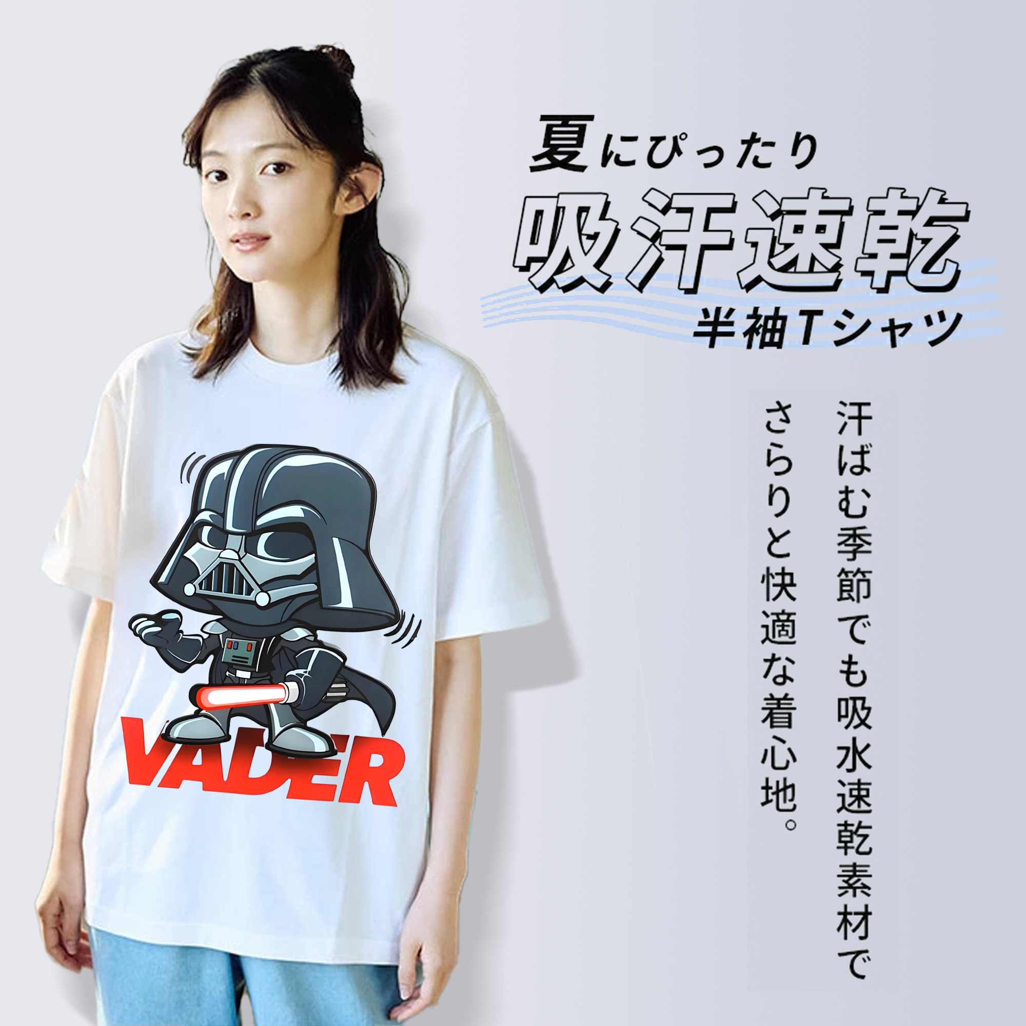 スター・ウォーズ Star Wars レディースカジュアルプリントTシャツ（綿100％）