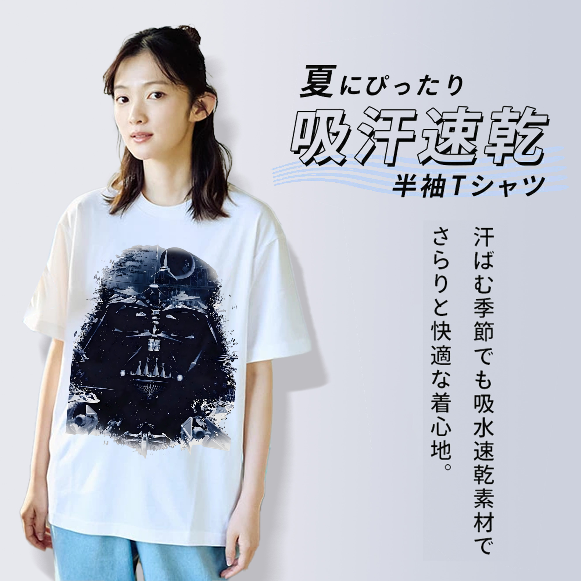 スター・ウォーズ Star Wars レディースカジュアルプリントTシャツ（綿100％）