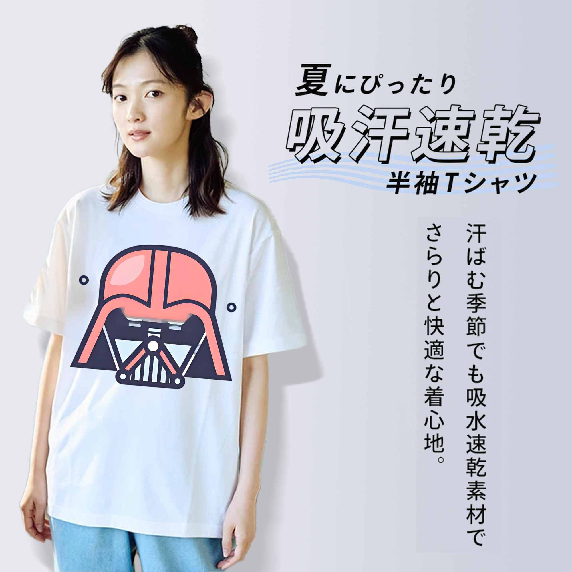 スター・ウォーズ Star Wars レディースカジュアルプリントTシャツ（綿100％）