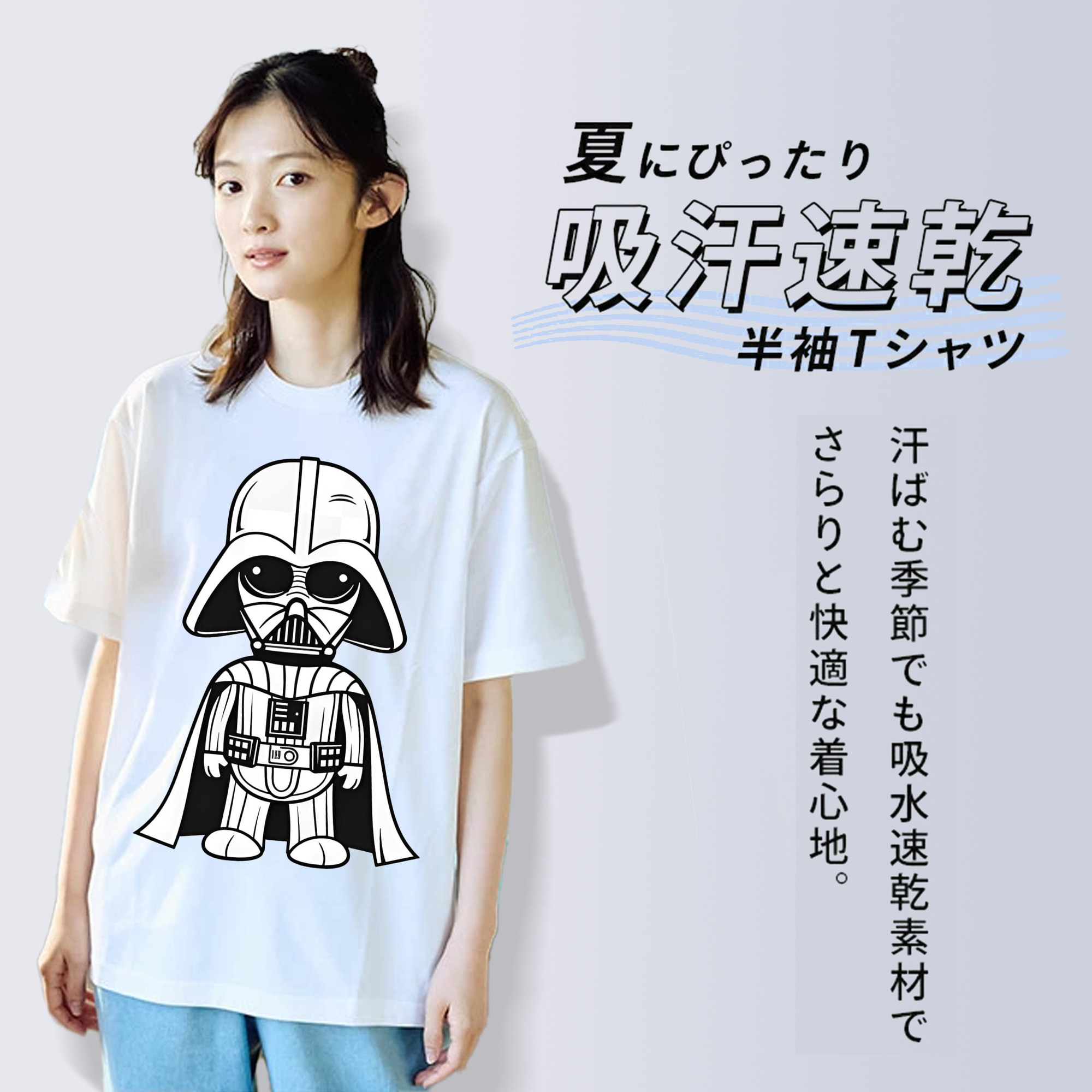 スター・ウォーズ Star Wars レディースカジュアルプリントTシャツ（綿100％）