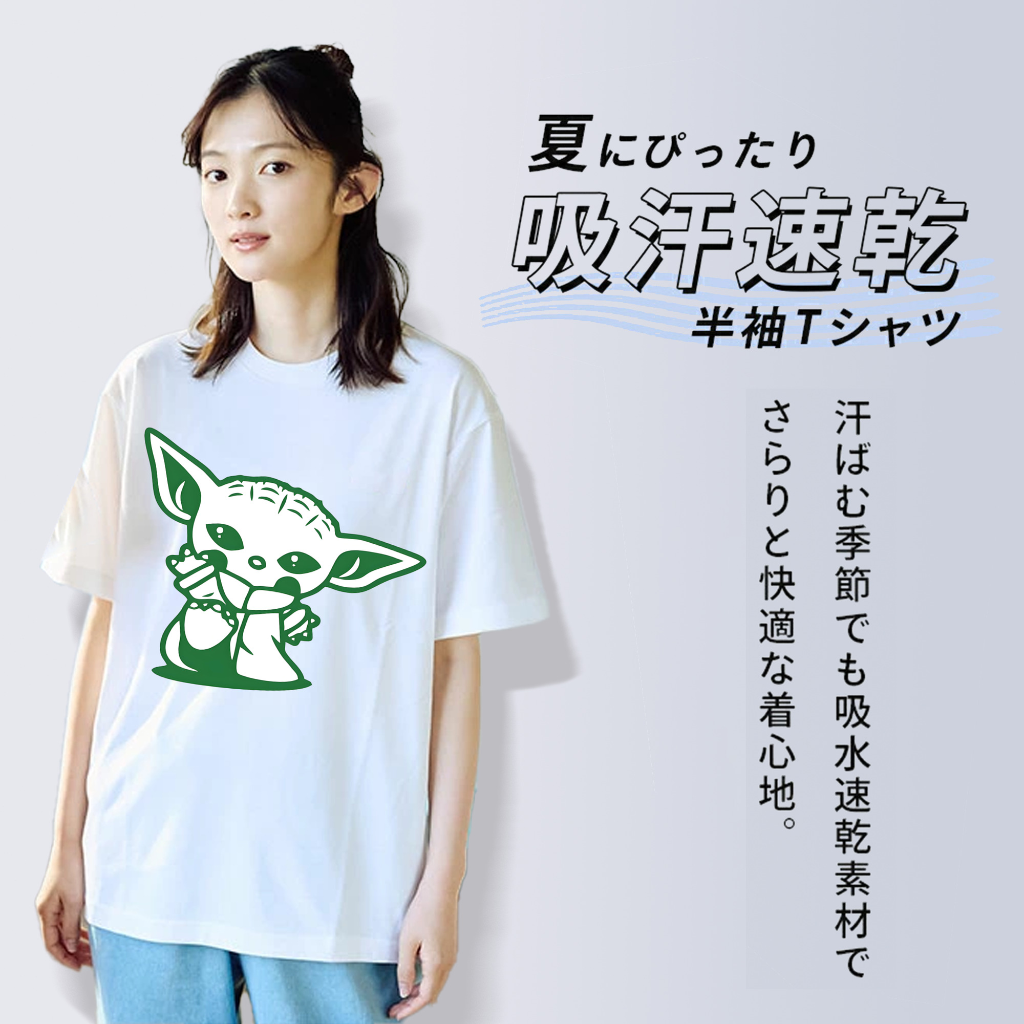 スター・ウォーズ Star Wars レディースカジュアルプリントTシャツ（綿100％）