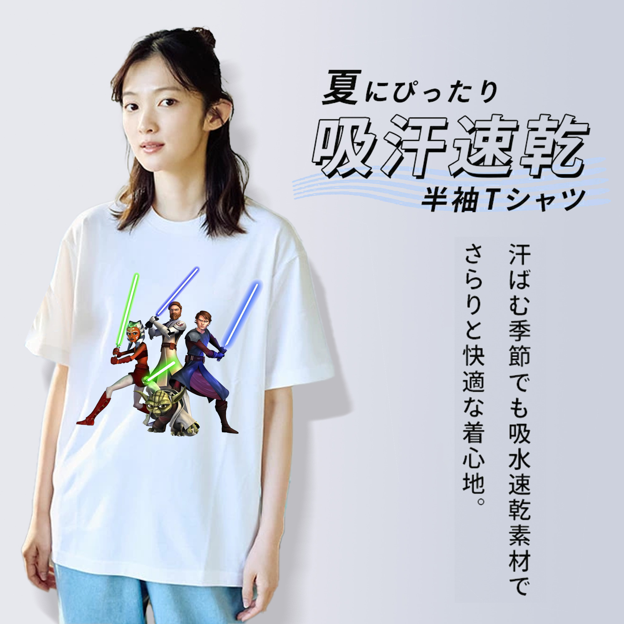 スター・ウォーズ Star Wars レディースカジュアルプリントTシャツ（綿100％）