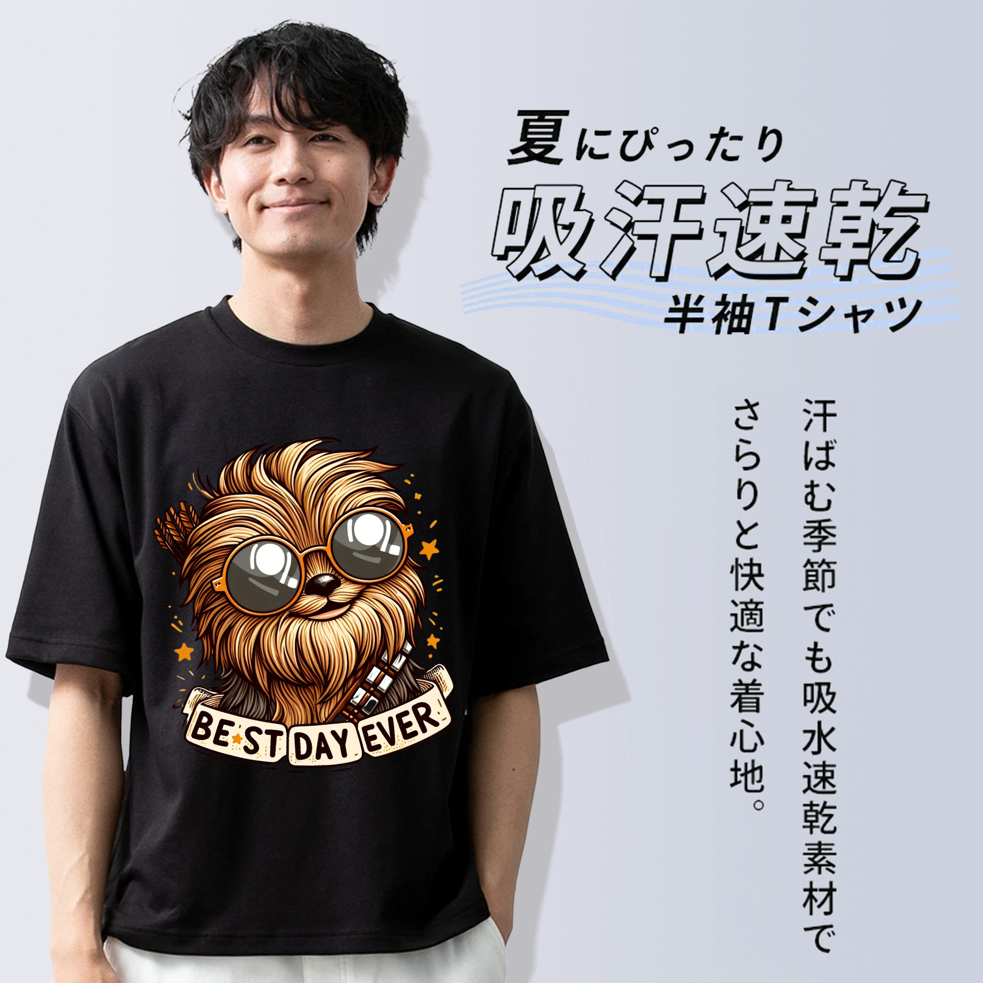 スター・ウォーズ Star Wars 綿100％半袖Tシャツ（フロントプリント）