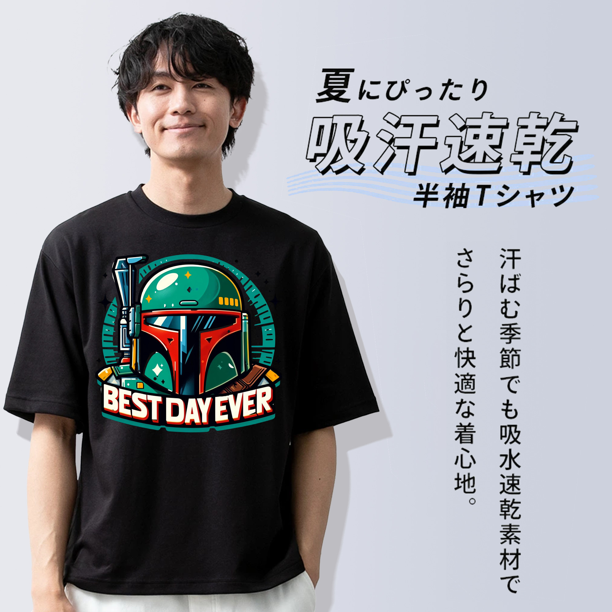 スター・ウォーズ Star Wars 綿100％半袖Tシャツ（フロントプリント）