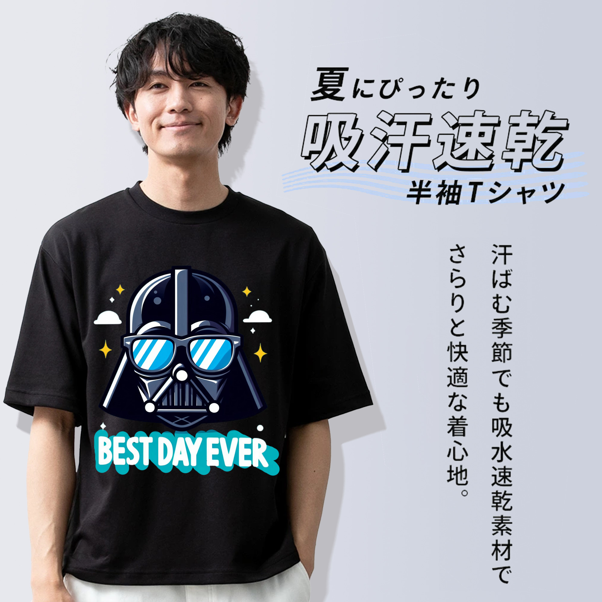 スター・ウォーズ Star Wars 綿100％半袖Tシャツ（フロントプリント）
