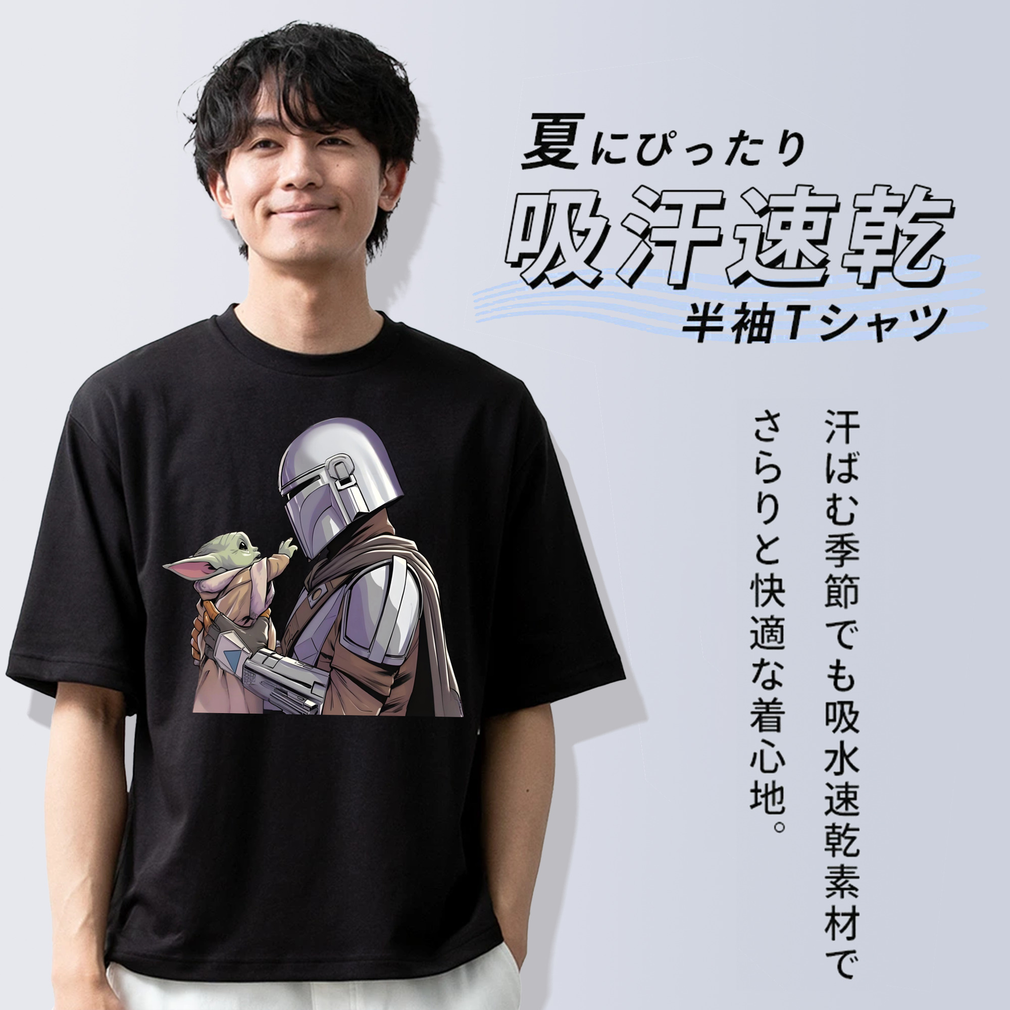 スター・ウォーズ Star Wars 綿100％半袖Tシャツ（フロントプリント）