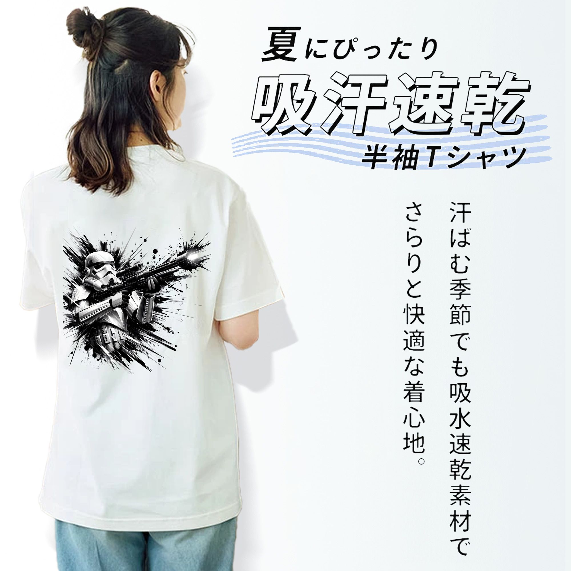 スター・ウォーズ Star Wars 綿100％半袖Tシャツ（背面プリント）