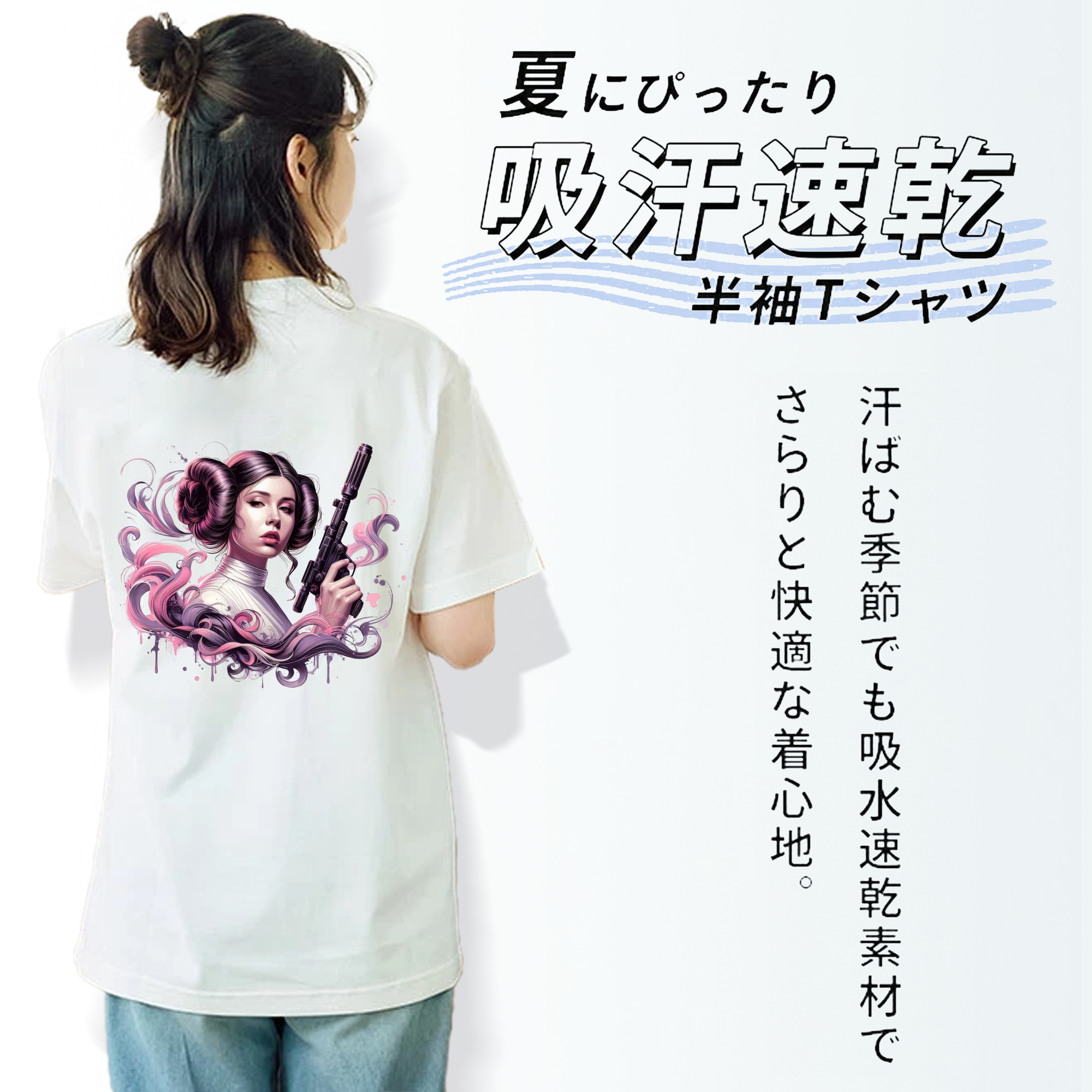 スター・ウォーズ Star Wars 綿100％半袖Tシャツ（背面プリント）