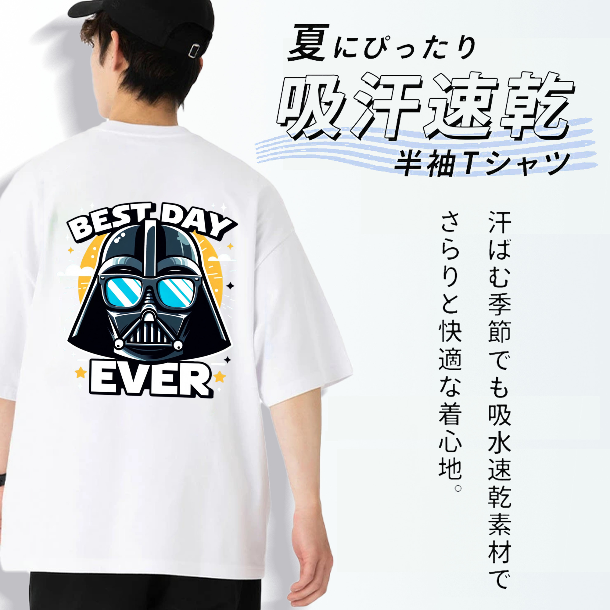 スター・ウォーズ Star Wars 綿100％半袖Tシャツ（背面プリント）