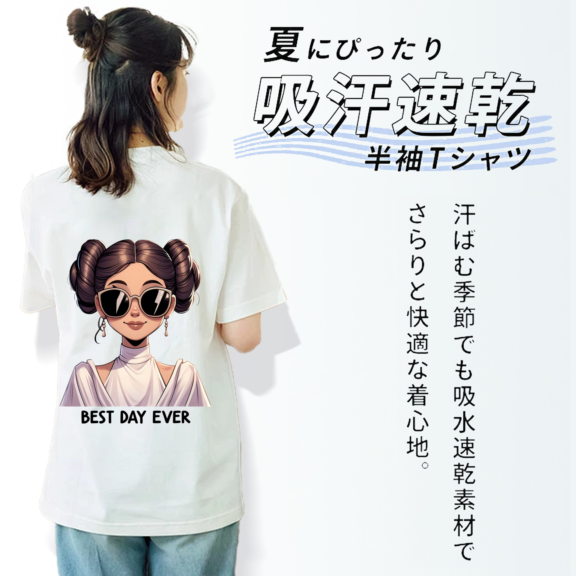 スター・ウォーズ Star Wars 綿100％半袖Tシャツ（背面プリント）