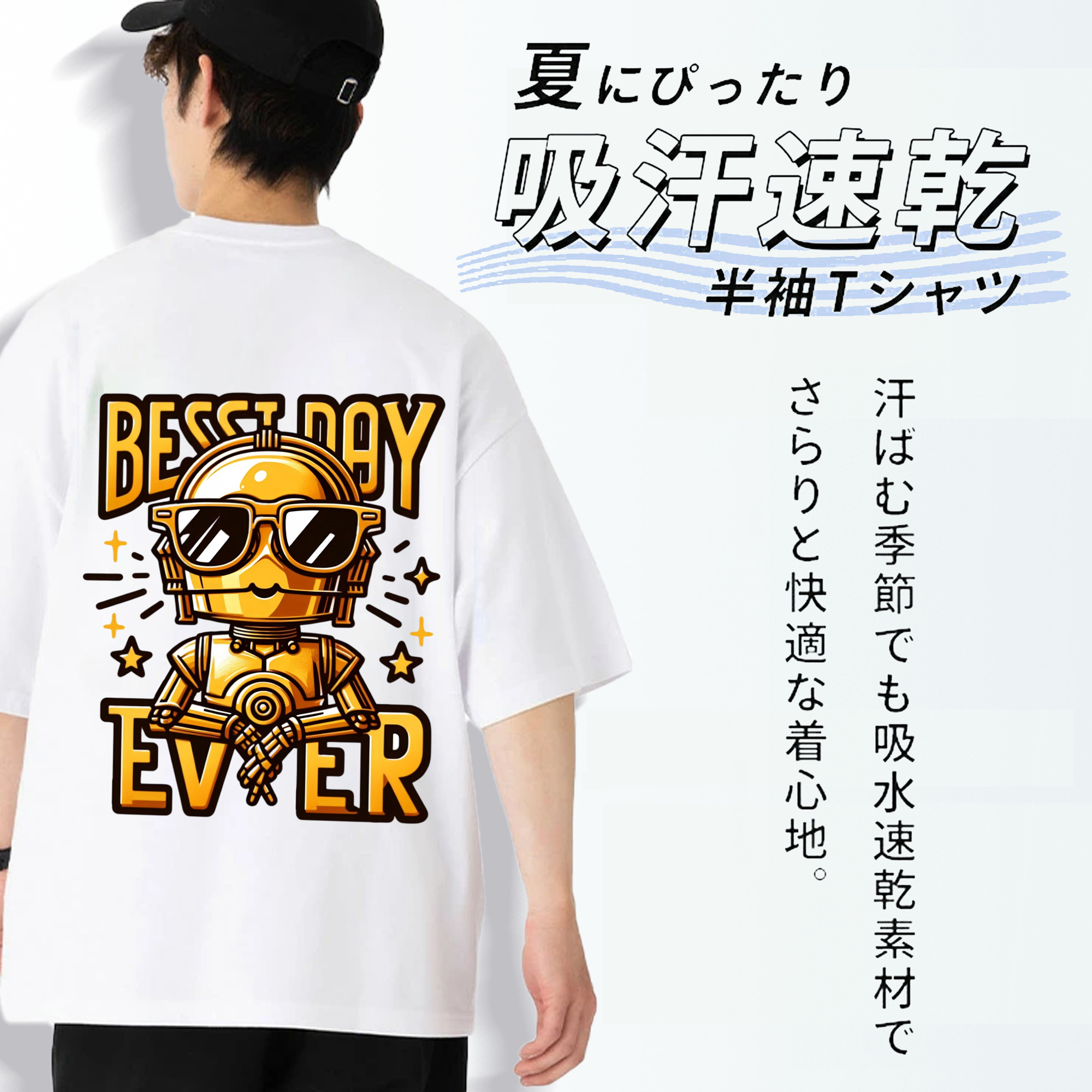 スター・ウォーズ Star Wars 綿100％半袖Tシャツ（背面プリント）