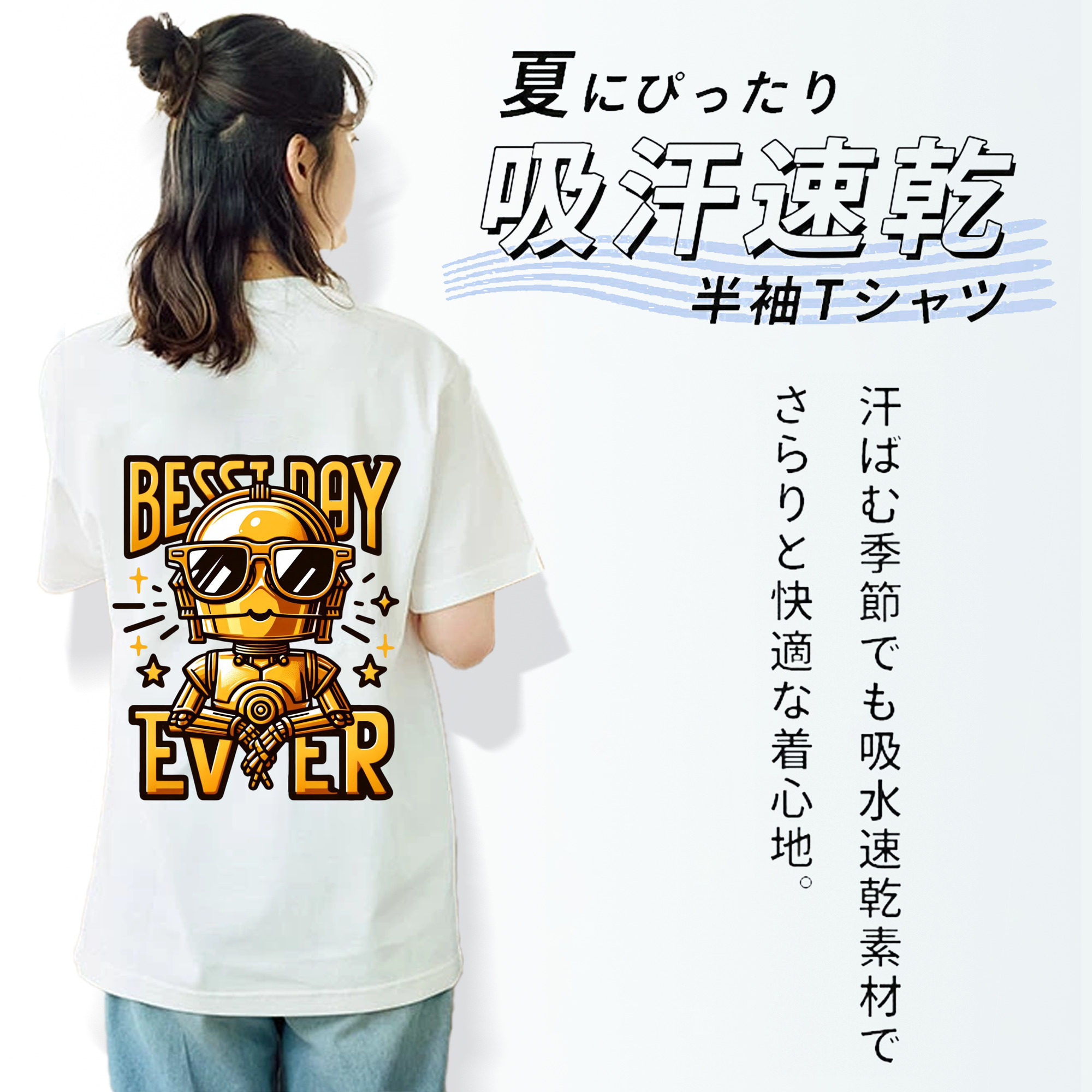 スター・ウォーズ Star Wars 綿100％半袖Tシャツ（背面プリント）