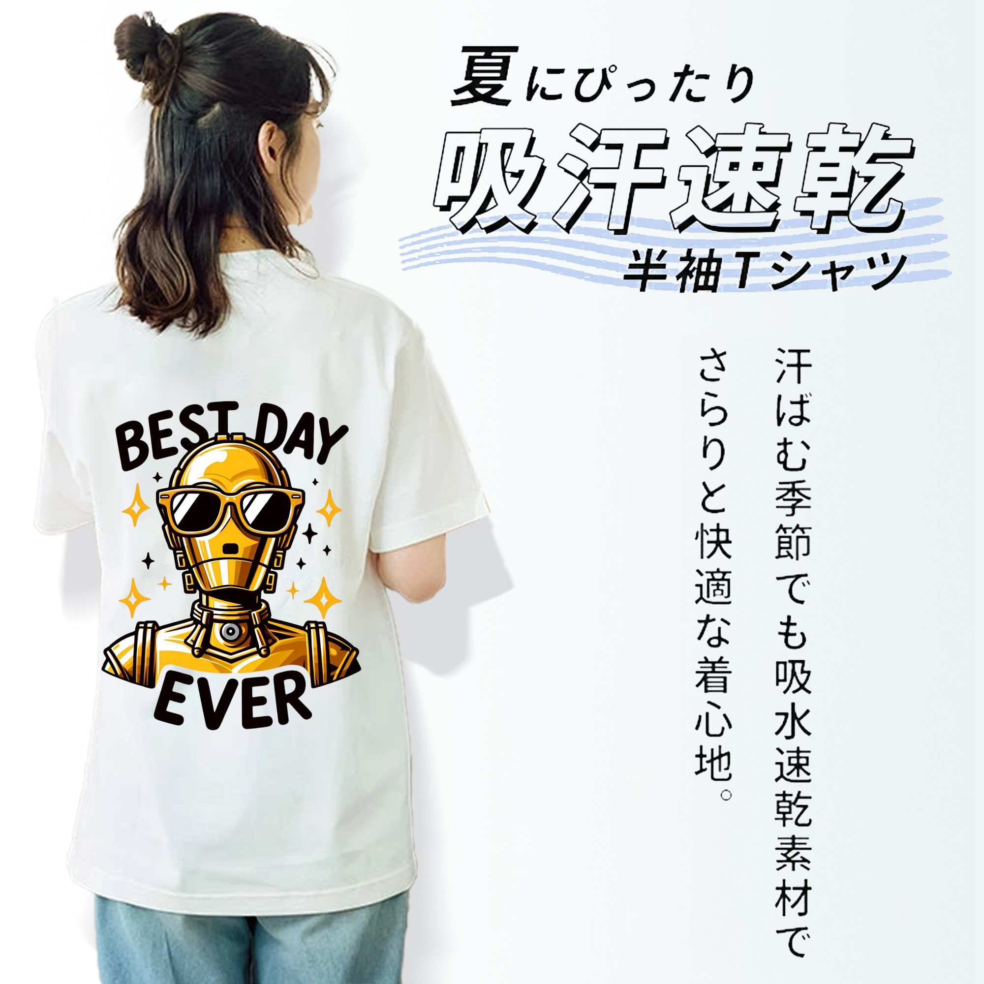 スター・ウォーズ Star Wars 綿100％半袖Tシャツ（背面プリント）