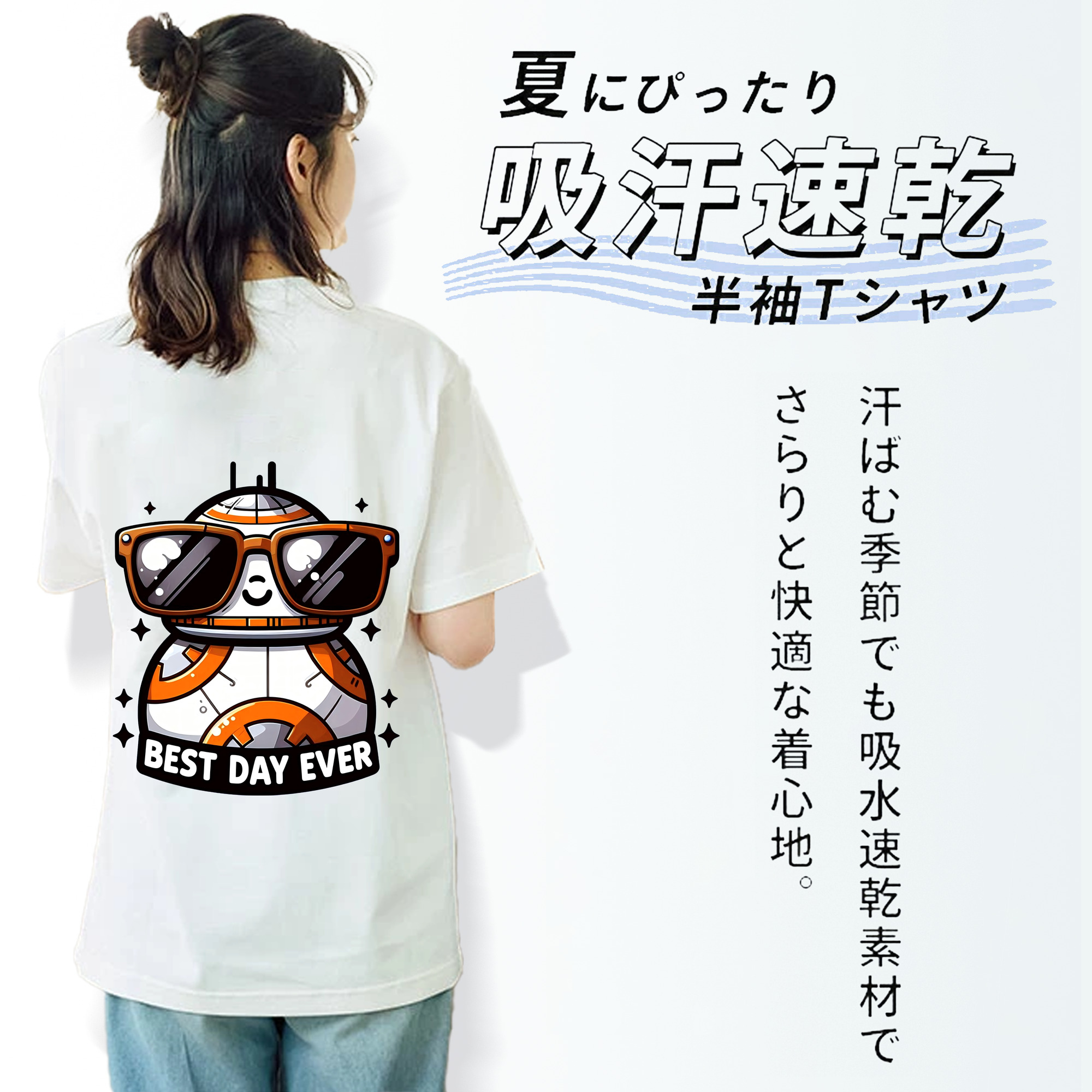 スター・ウォーズ Star Wars 綿100％半袖Tシャツ（背面プリント）
