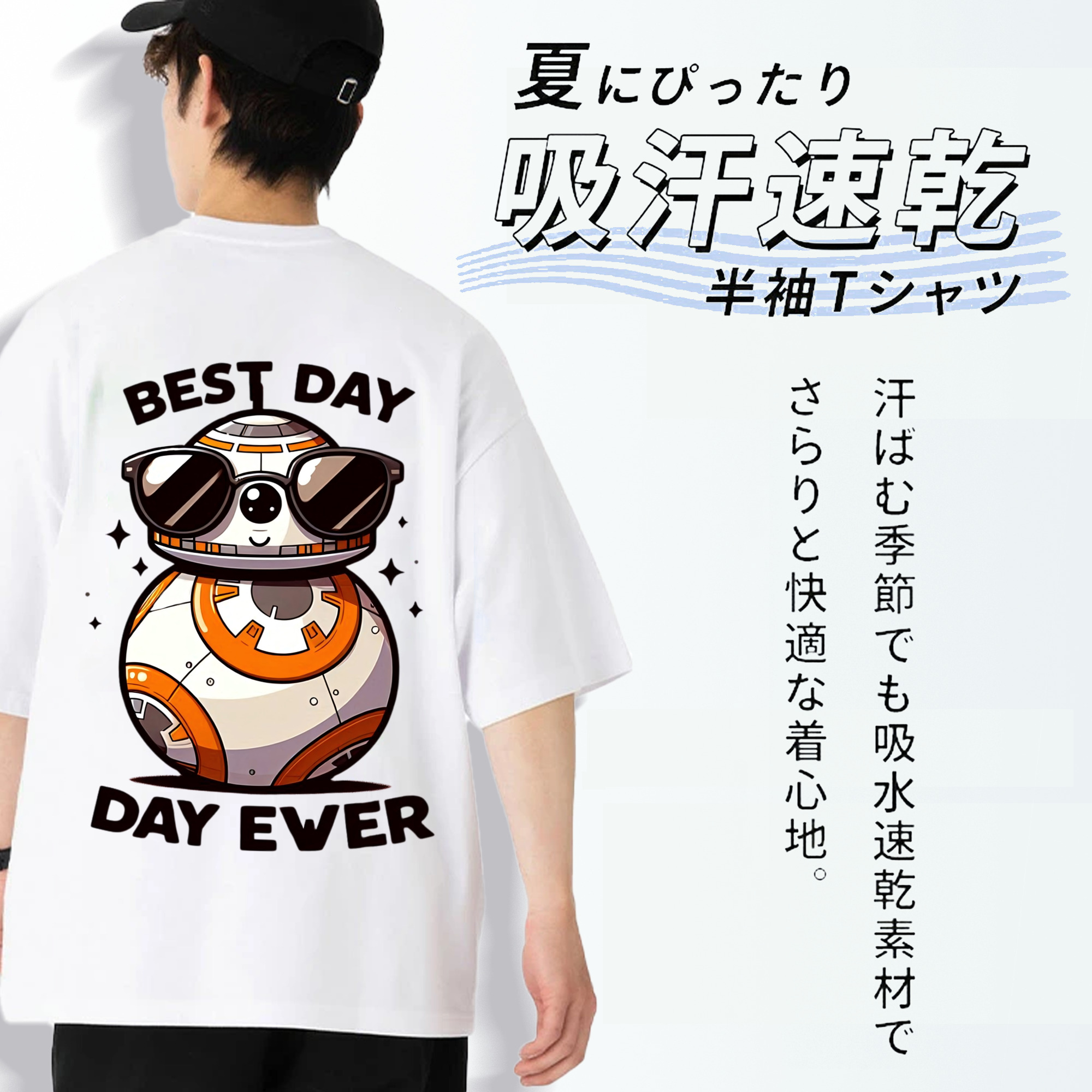 スター・ウォーズ Star Wars 綿100％半袖Tシャツ（背面プリント）
