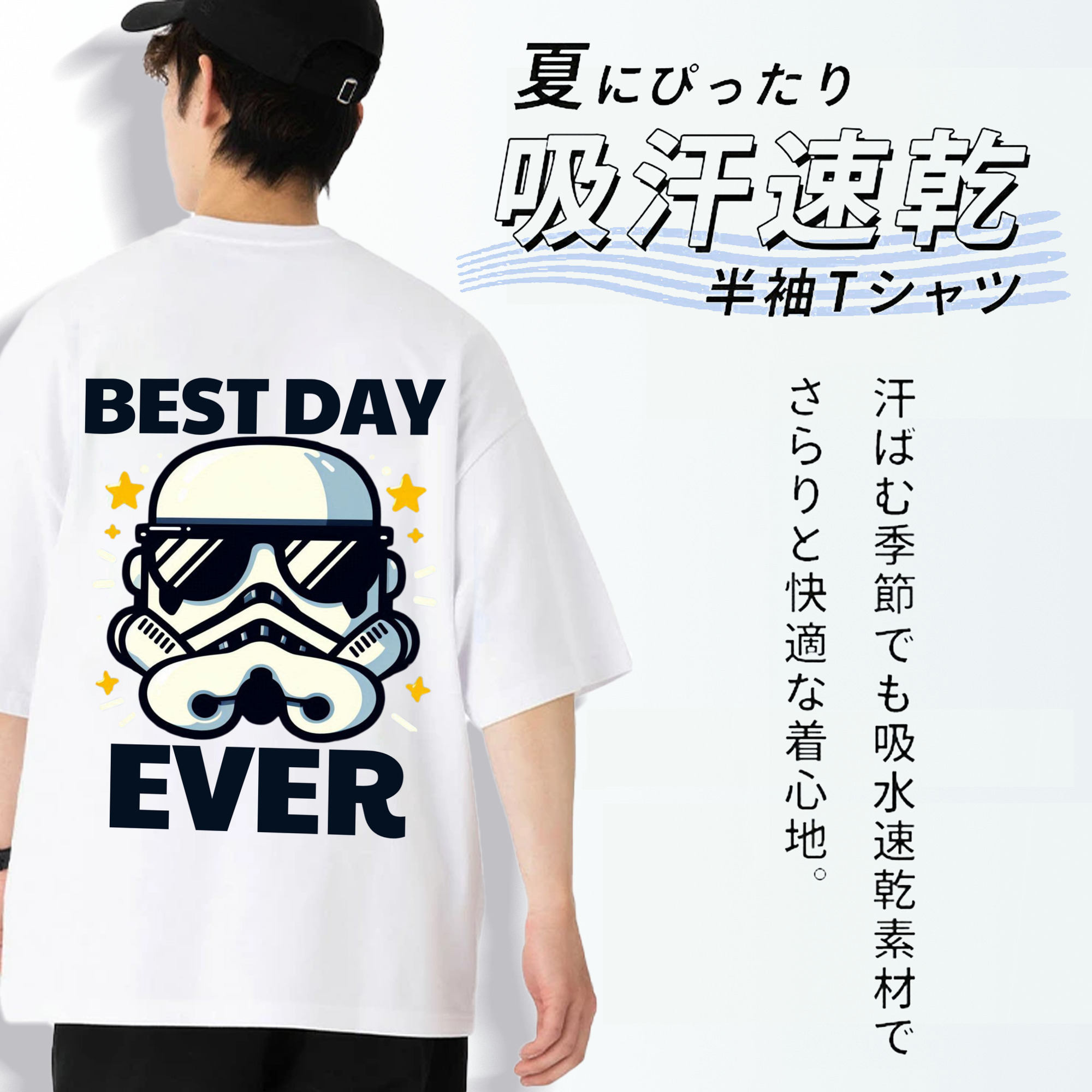 スター・ウォーズ Star Wars 綿100％半袖Tシャツ（背面プリント）