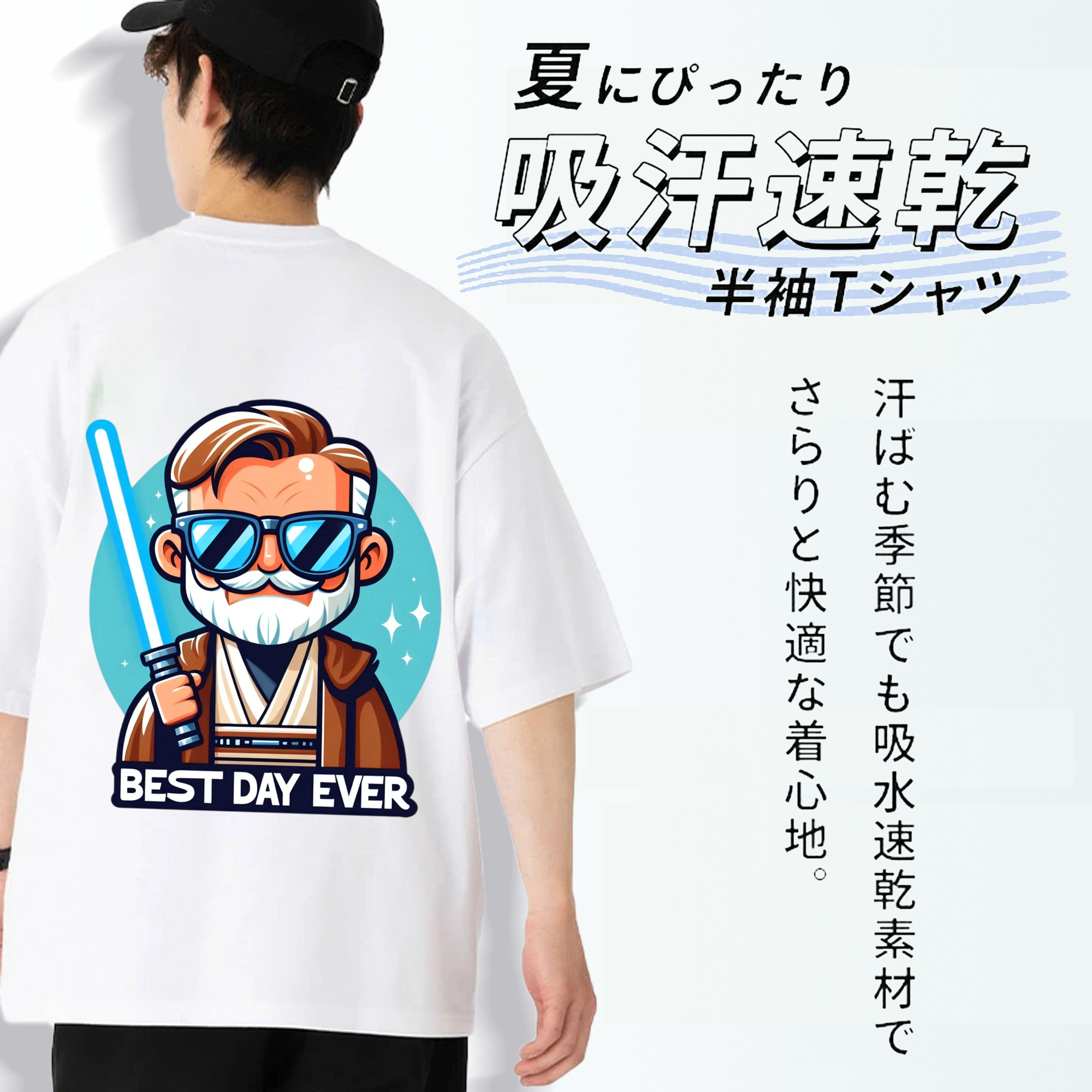 スター・ウォーズ Star Wars 綿100％半袖Tシャツ（背面プリント）