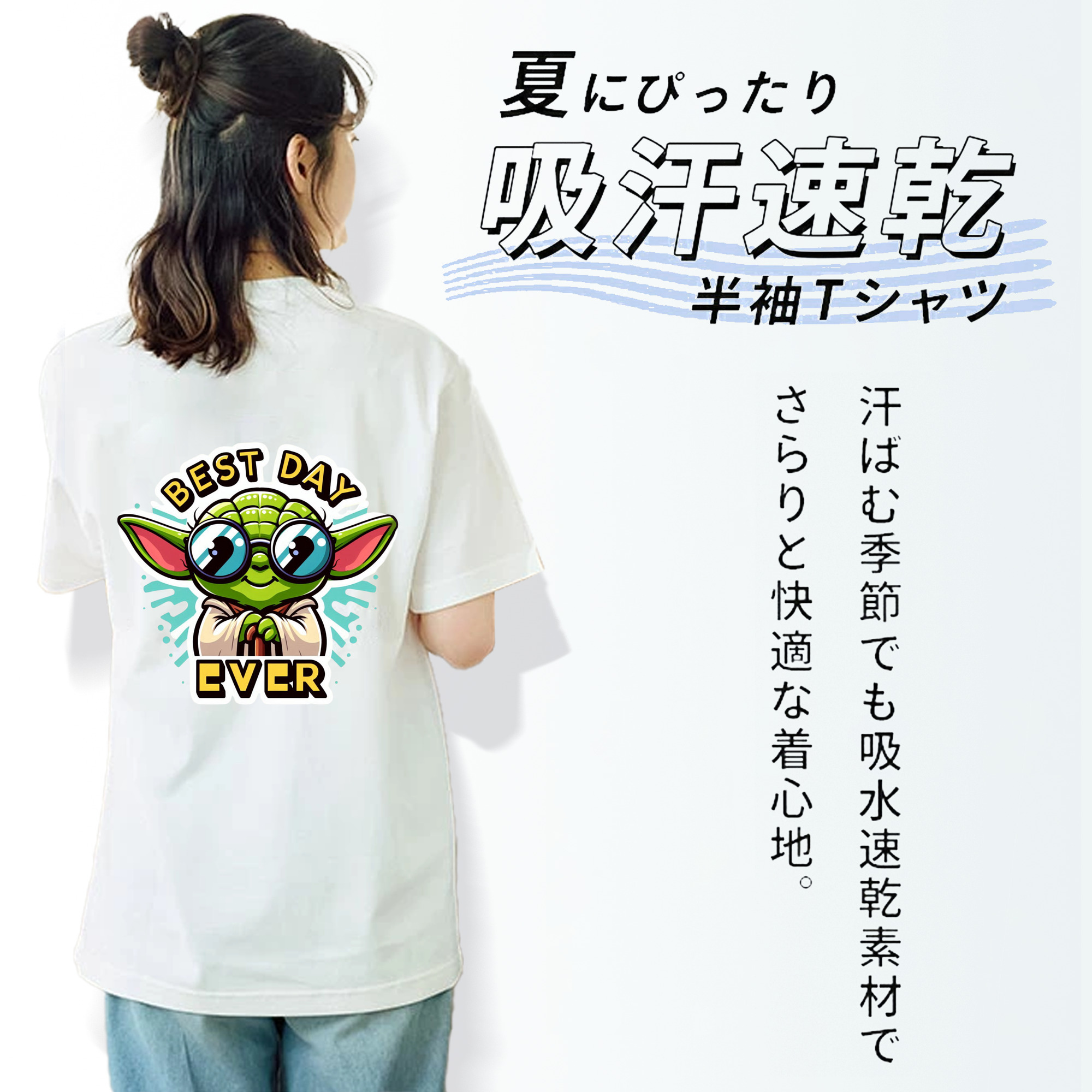 スター・ウォーズ Star Wars 綿100％半袖Tシャツ（背面プリント）